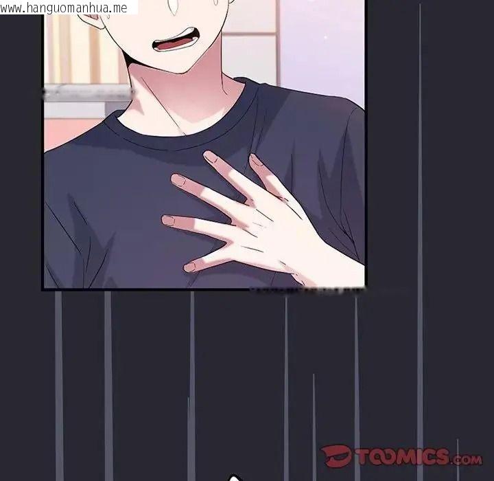 韩国漫画窥探未来的代价韩漫_窥探未来的代价-第11话在线免费阅读-韩国漫画-第124张图片