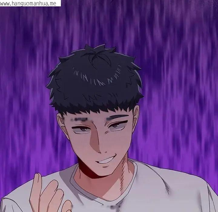 韩国漫画男以稀为贵韩漫_男以稀为贵-第21话在线免费阅读-韩国漫画-第168张图片