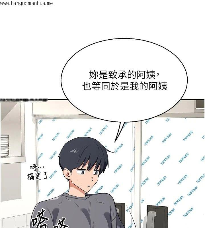 韩国漫画熟女交换计划韩漫_熟女交换计划-第89话-巨乳猎物新登场在线免费阅读-韩国漫画-第162张图片