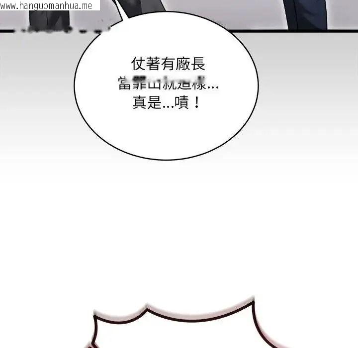 韩国漫画唬烂也没关系韩漫_唬烂也没关系-第10话在线免费阅读-韩国漫画-第126张图片