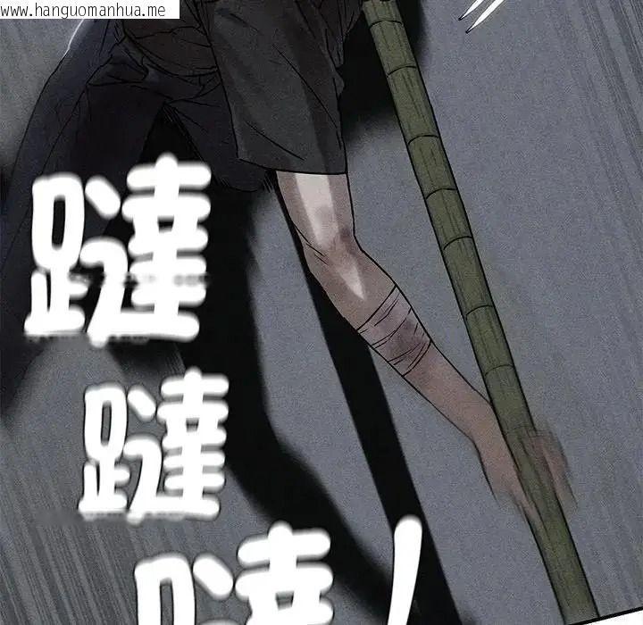 韩国漫画危险同学会韩漫_危险同学会-第136话在线免费阅读-韩国漫画-第11张图片