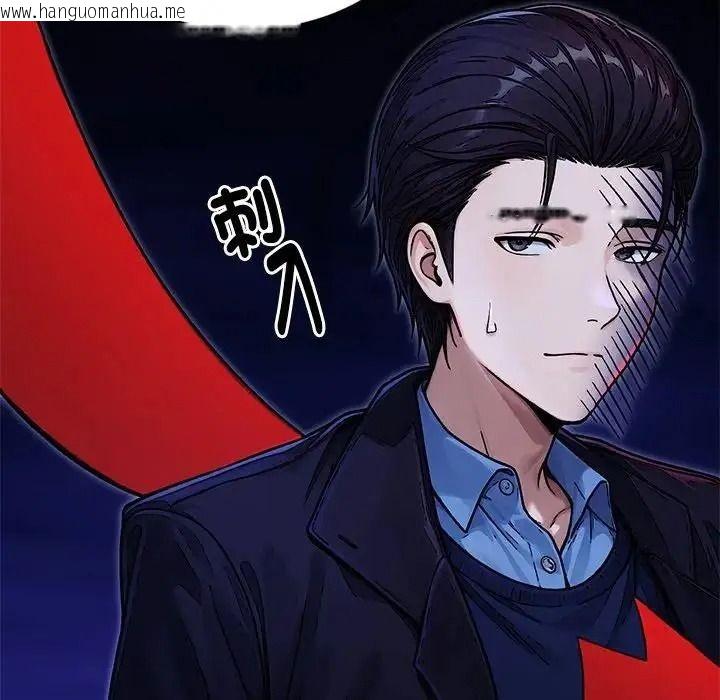 韩国漫画只有我一个男玩家韩漫_只有我一个男玩家-第7话在线免费阅读-韩国漫画-第59张图片