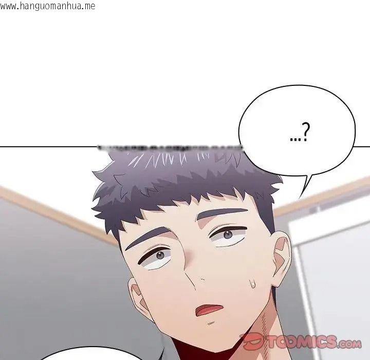 韩国漫画男以稀为贵韩漫_男以稀为贵-第21话在线免费阅读-韩国漫画-第111张图片