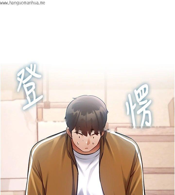 韩国漫画特色新视界韩漫_特色新视界-第58话-调戏秀色可餐的丫鬟在线免费阅读-韩国漫画-第55张图片