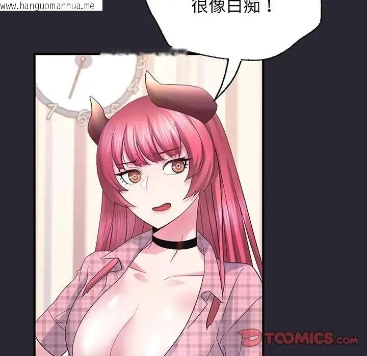韩国漫画窥探未来的代价韩漫_窥探未来的代价-第11话在线免费阅读-韩国漫画-第84张图片