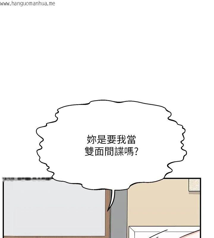 韩国漫画熟女交换计划韩漫_熟女交换计划-第89话-巨乳猎物新登场在线免费阅读-韩国漫画-第65张图片