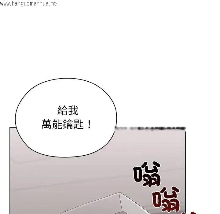 韩国漫画男以稀为贵韩漫_男以稀为贵-第21话在线免费阅读-韩国漫画-第29张图片