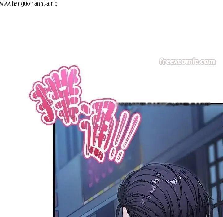 韩国漫画只有我一个男玩家韩漫_只有我一个男玩家-第7话在线免费阅读-韩国漫画-第30张图片
