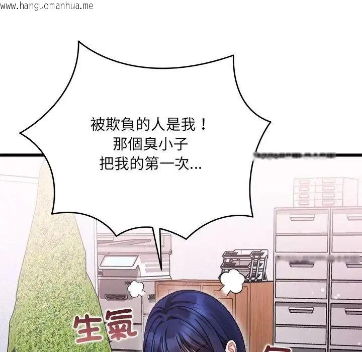 韩国漫画唬烂也没关系韩漫_唬烂也没关系-第10话在线免费阅读-韩国漫画-第40张图片