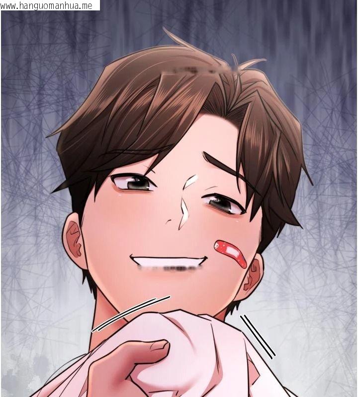 韩国漫画逆转食物链韩漫_逆转食物链-第13话-与老师深夜探险在线免费阅读-韩国漫画-第7张图片