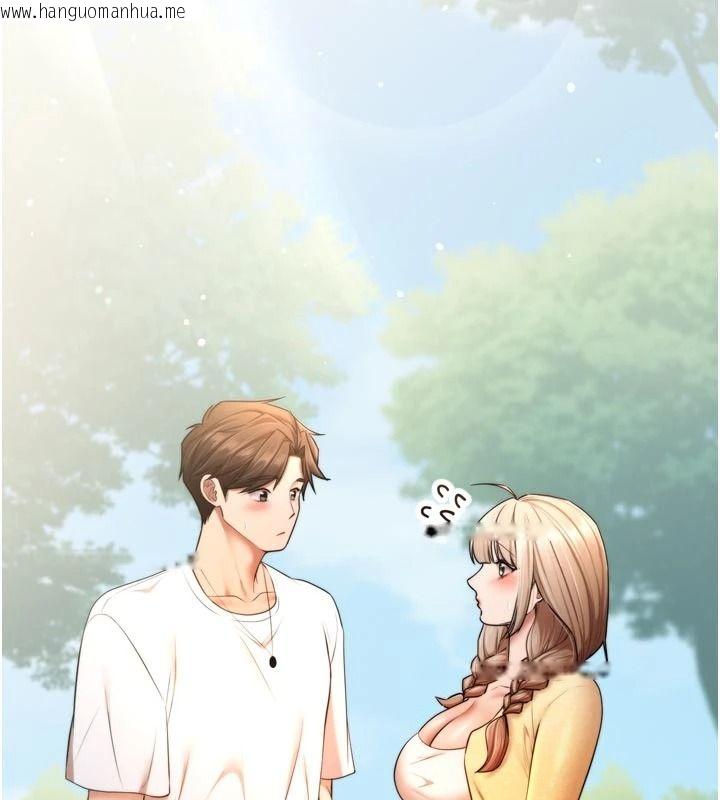 韩国漫画逆转食物链韩漫_逆转食物链-第13话-与老师深夜探险在线免费阅读-韩国漫画-第36张图片