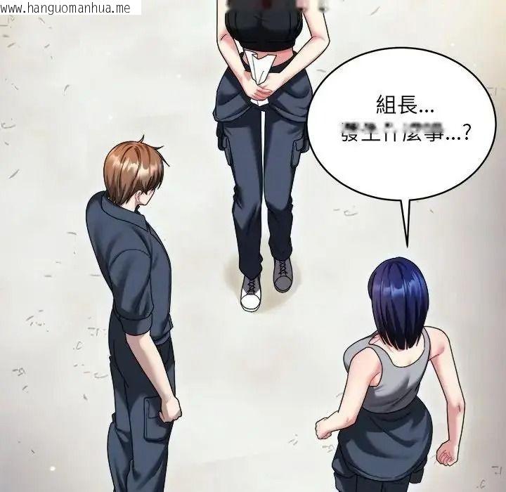 韩国漫画唬烂也没关系韩漫_唬烂也没关系-第10话在线免费阅读-韩国漫画-第130张图片