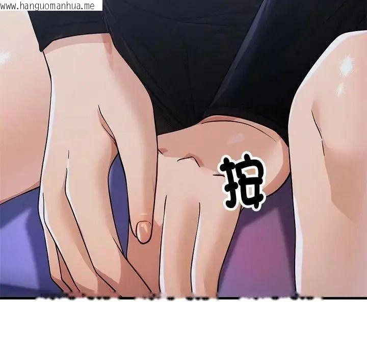 韩国漫画只有我一个男玩家韩漫_只有我一个男玩家-第7话在线免费阅读-韩国漫画-第191张图片
