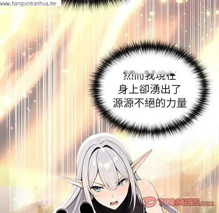 韩国漫画异世界骑士团长韩漫_异世界骑士团长-第87话在线免费阅读-韩国漫画-第69张图片
