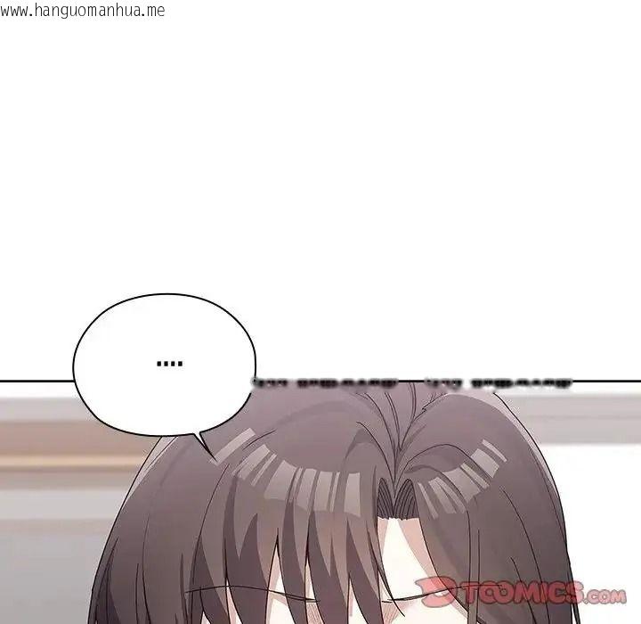 韩国漫画男以稀为贵韩漫_男以稀为贵-第21话在线免费阅读-韩国漫画-第138张图片