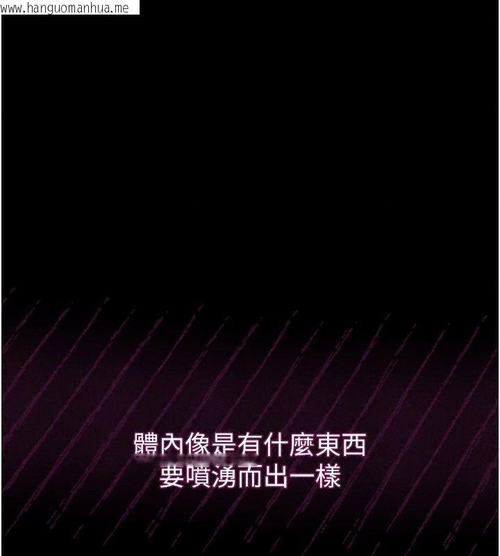 韩国漫画堕落物语2韩漫_堕落物语2-第73话-给部长的「特别服务」在线免费阅读-韩国漫画-第193张图片