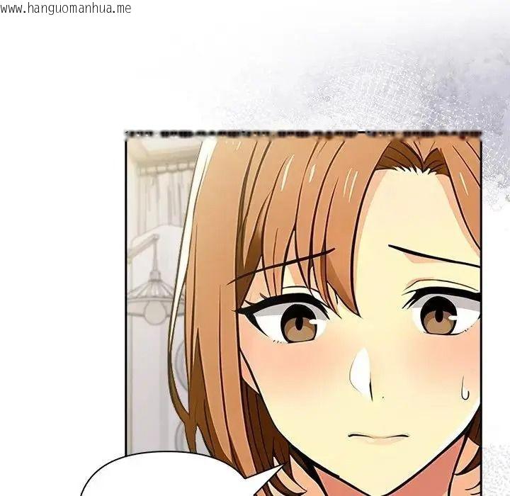 韩国漫画高薪兼职的代价韩漫_高薪兼职的代价-第12话在线免费阅读-韩国漫画-第19张图片