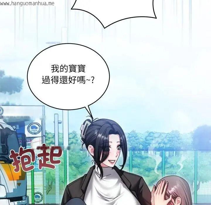 韩国漫画唬烂也没关系韩漫_唬烂也没关系-第10话在线免费阅读-韩国漫画-第167张图片