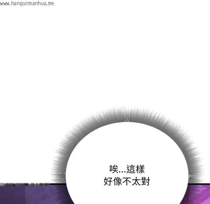 韩国漫画只有我一个男玩家韩漫_只有我一个男玩家-第7话在线免费阅读-韩国漫画-第68张图片