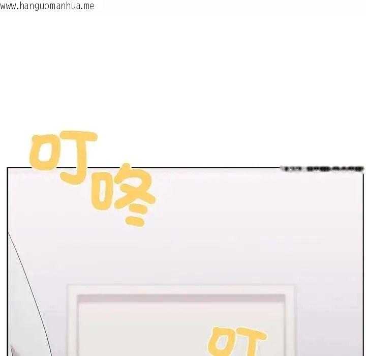 韩国漫画男以稀为贵韩漫_男以稀为贵-第21话在线免费阅读-韩国漫画-第23张图片