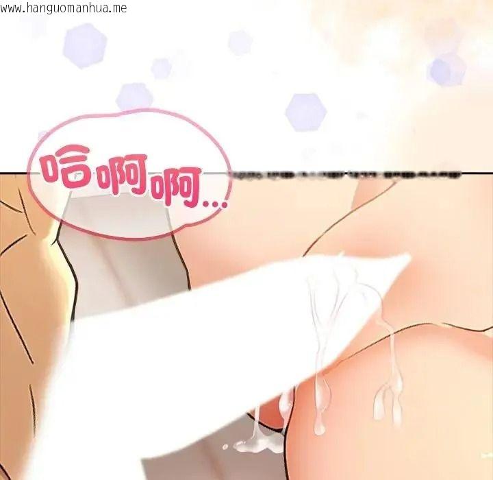 韩国漫画高薪兼职的代价韩漫_高薪兼职的代价-第12话在线免费阅读-韩国漫画-第58张图片