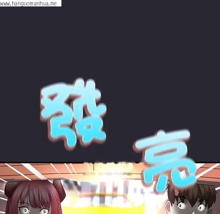 韩国漫画窥探未来的代价韩漫_窥探未来的代价-第11话在线免费阅读-韩国漫画-第162张图片