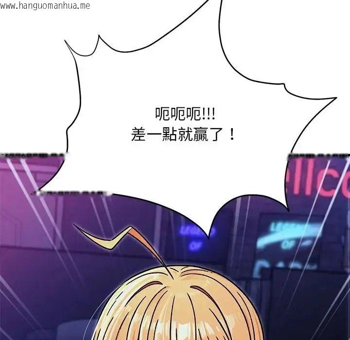 韩国漫画只有我一个男玩家韩漫_只有我一个男玩家-第7话在线免费阅读-韩国漫画-第86张图片