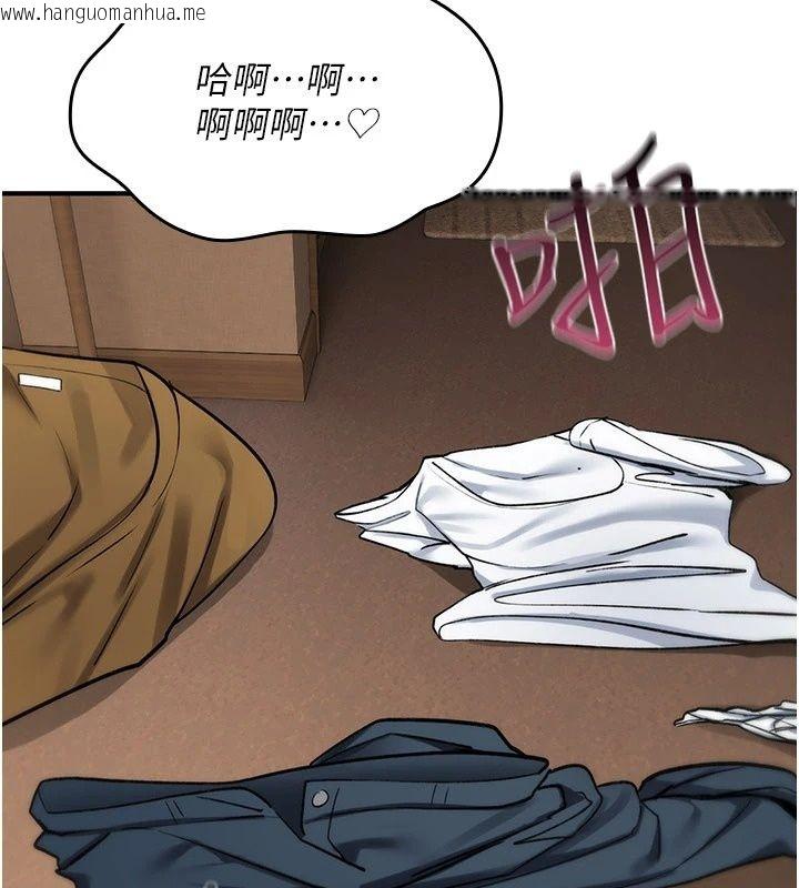 韩国漫画诅咒性转物语韩漫_诅咒性转物语-第47话-「保险套短裙」在线免费阅读-韩国漫画-第200张图片
