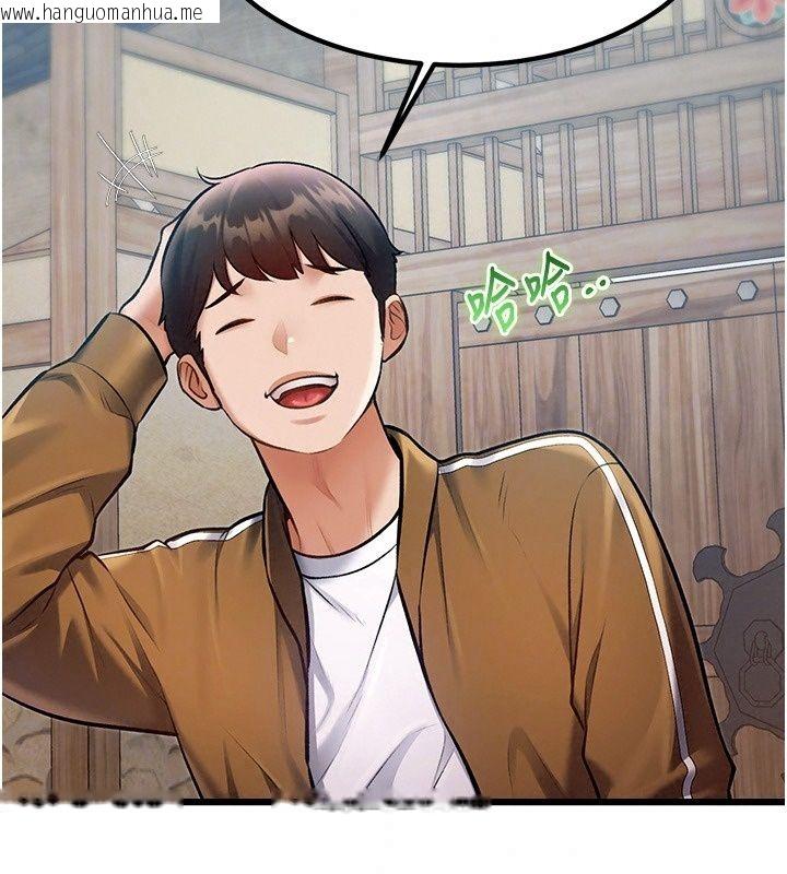 韩国漫画特色新视界韩漫_特色新视界-第58话-调戏秀色可餐的丫鬟在线免费阅读-韩国漫画-第47张图片