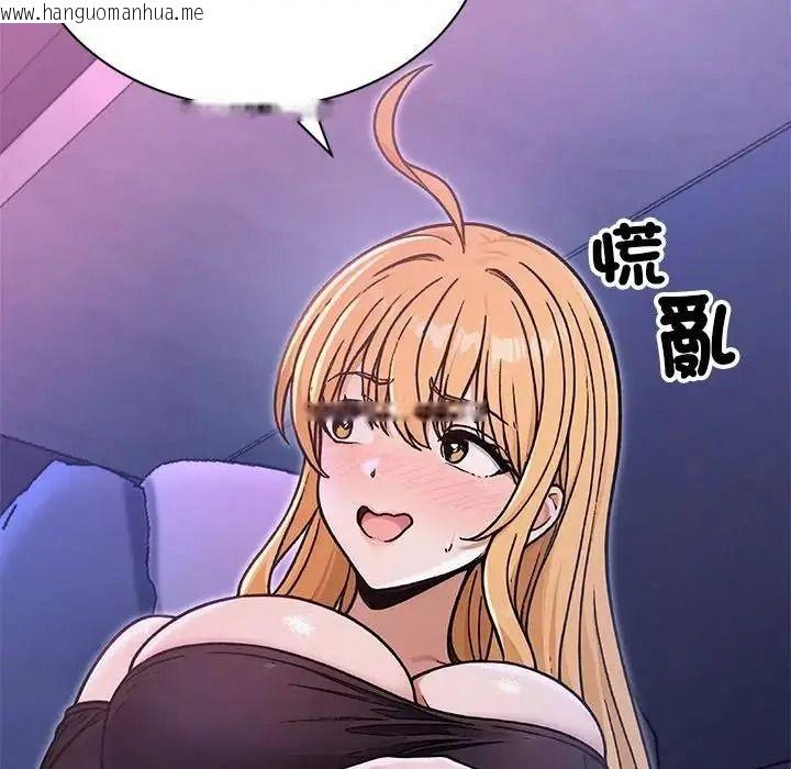韩国漫画只有我一个男玩家韩漫_只有我一个男玩家-第7话在线免费阅读-韩国漫画-第167张图片