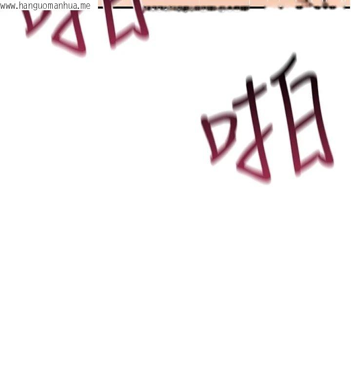 韩国漫画诅咒性转物语韩漫_诅咒性转物语-第47话-「保险套短裙」在线免费阅读-韩国漫画-第214张图片