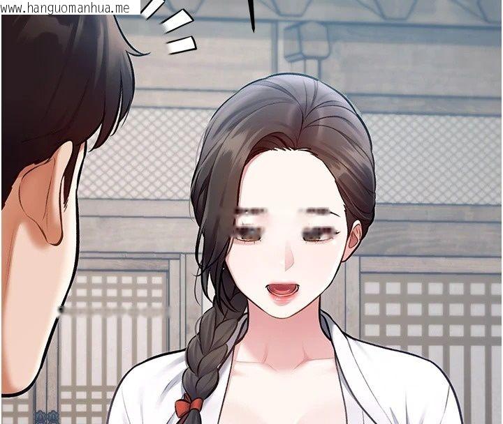 韩国漫画特色新视界韩漫_特色新视界-第58话-调戏秀色可餐的丫鬟在线免费阅读-韩国漫画-第44张图片
