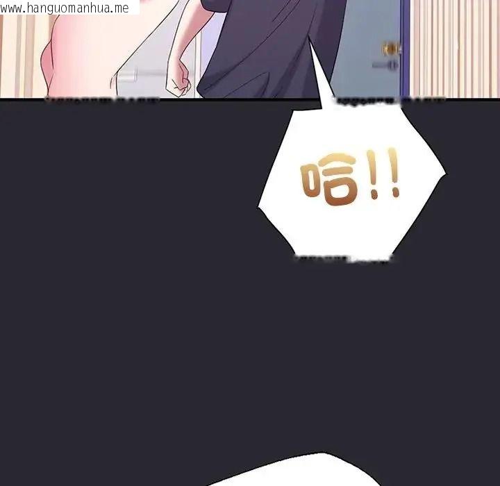韩国漫画窥探未来的代价韩漫_窥探未来的代价-第11话在线免费阅读-韩国漫画-第66张图片