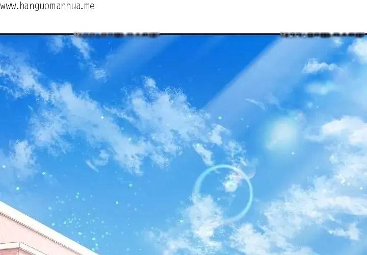 韩国漫画大学女生宿舍的秘密韩漫_大学女生宿舍的秘密-第38话在线免费阅读-韩国漫画-第1张图片