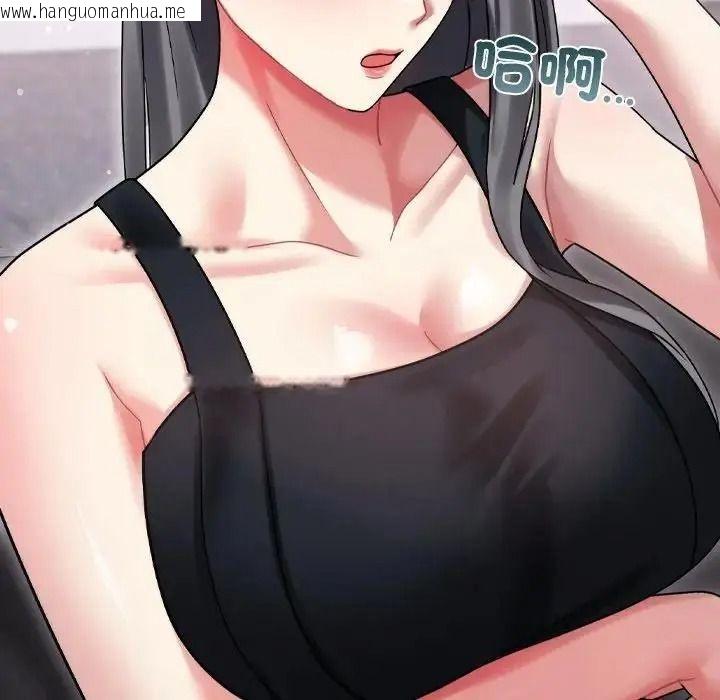 韩国漫画唬烂也没关系韩漫_唬烂也没关系-第10话在线免费阅读-韩国漫画-第78张图片
