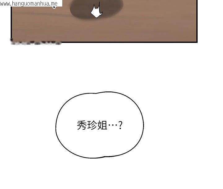韩国漫画熟女交换计划韩漫_熟女交换计划-第89话-巨乳猎物新登场在线免费阅读-韩国漫画-第136张图片