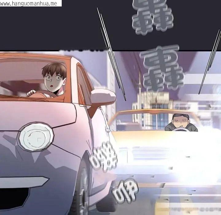 韩国漫画窥探未来的代价韩漫_窥探未来的代价-第11话在线免费阅读-韩国漫画-第171张图片