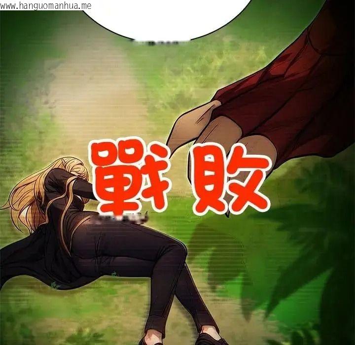韩国漫画只有我一个男玩家韩漫_只有我一个男玩家-第7话在线免费阅读-韩国漫画-第84张图片