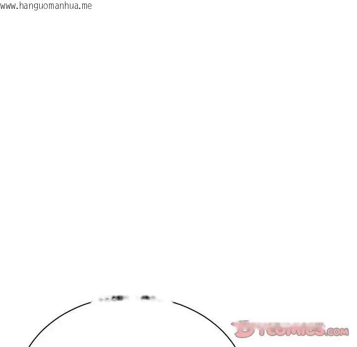 韩国漫画只有我一个男玩家韩漫_只有我一个男玩家-第7话在线免费阅读-韩国漫画-第100张图片