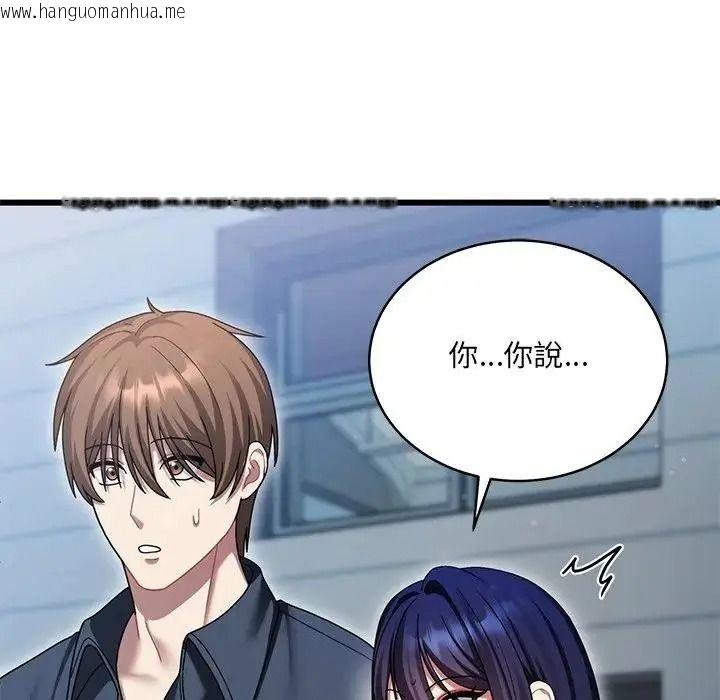 韩国漫画唬烂也没关系韩漫_唬烂也没关系-第10话在线免费阅读-韩国漫画-第170张图片