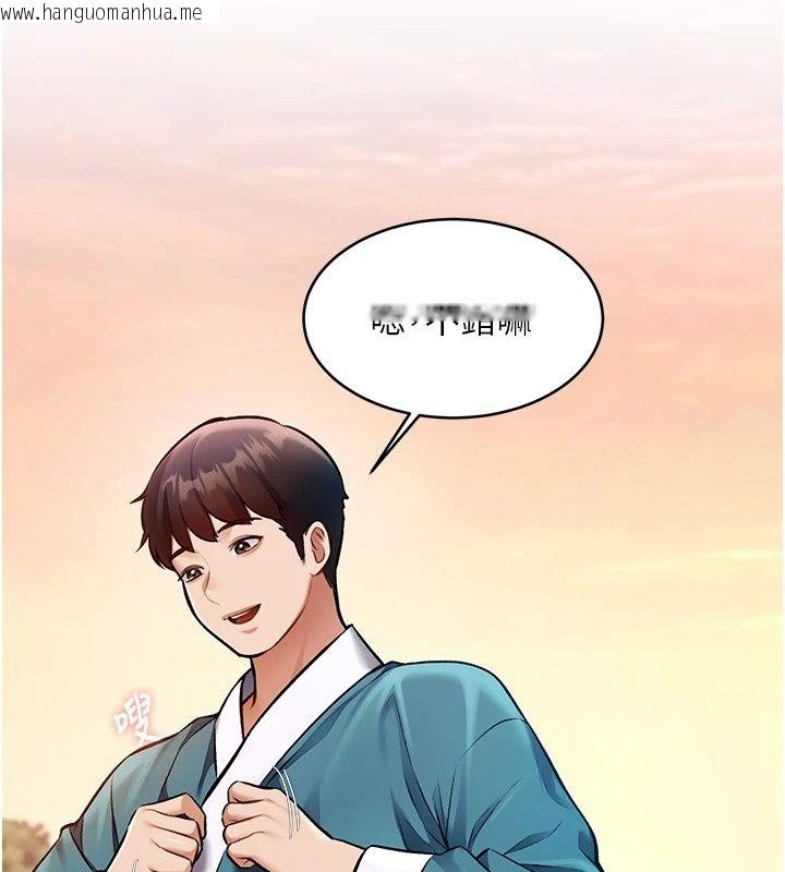 韩国漫画特色新视界韩漫_特色新视界-第58话-调戏秀色可餐的丫鬟在线免费阅读-韩国漫画-第80张图片