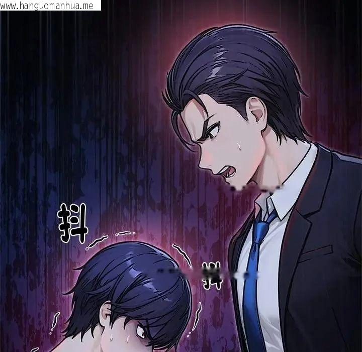 韩国漫画只有我一个男玩家韩漫_只有我一个男玩家-第7话在线免费阅读-韩国漫画-第126张图片