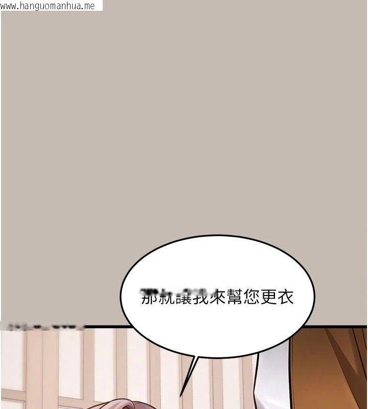 韩国漫画特色新视界韩漫_特色新视界-第58话-调戏秀色可餐的丫鬟在线免费阅读-韩国漫画-第58张图片