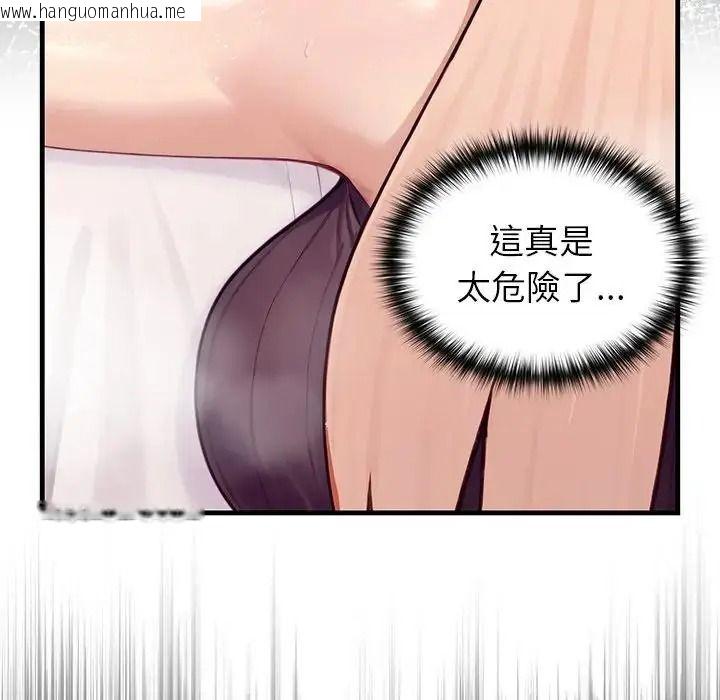 韩国漫画异世界骑士团长韩漫_异世界骑士团长-第87话在线免费阅读-韩国漫画-第100张图片
