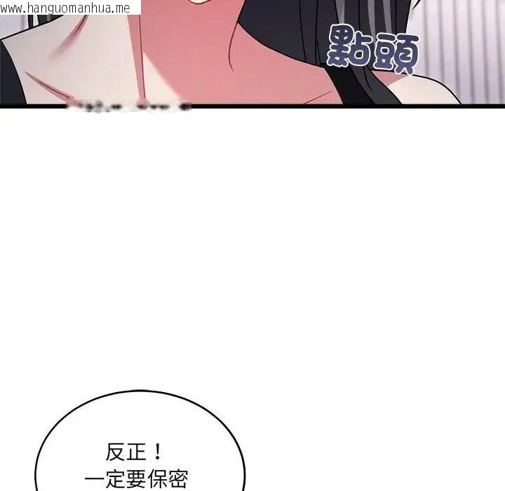韩国漫画唬烂也没关系韩漫_唬烂也没关系-第10话在线免费阅读-韩国漫画-第68张图片