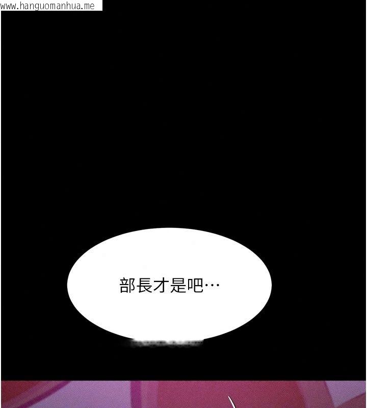 韩国漫画堕落物语2韩漫_堕落物语2-第73话-给部长的「特别服务」在线免费阅读-韩国漫画-第148张图片