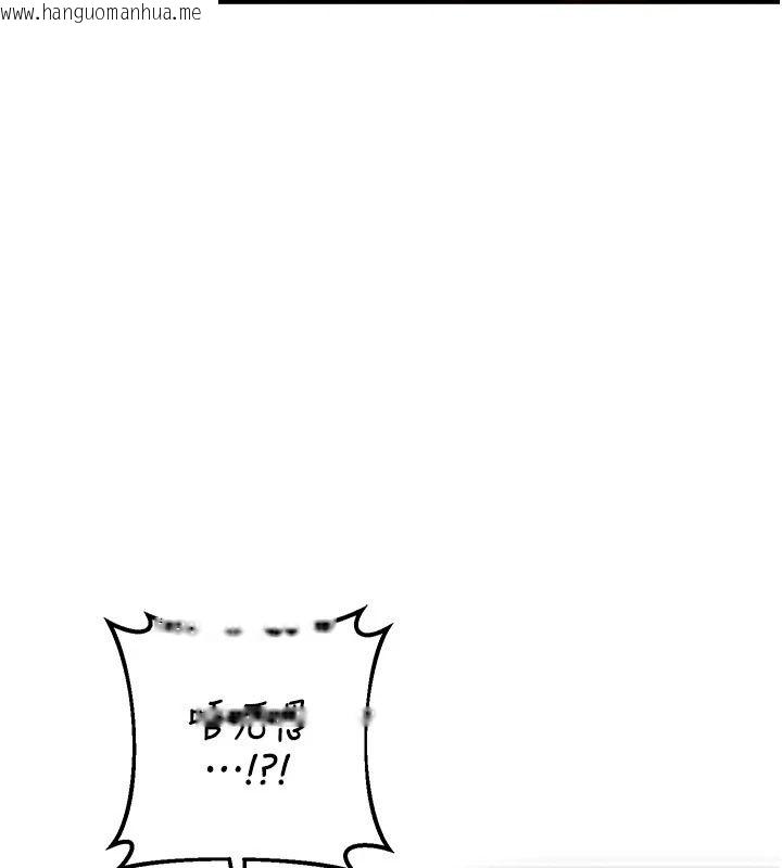 韩国漫画熟女交换计划韩漫_熟女交换计划-第89话-巨乳猎物新登场在线免费阅读-韩国漫画-第42张图片