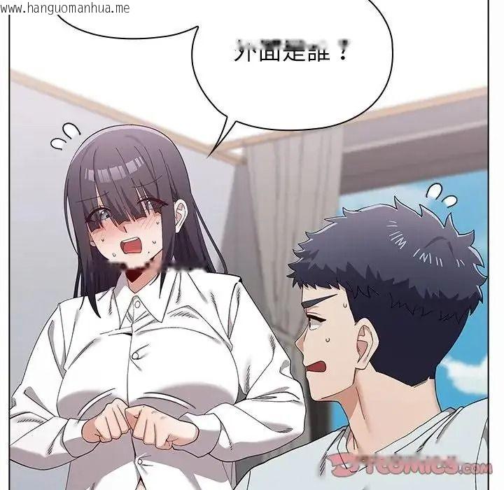 韩国漫画男以稀为贵韩漫_男以稀为贵-第21话在线免费阅读-韩国漫画-第21张图片