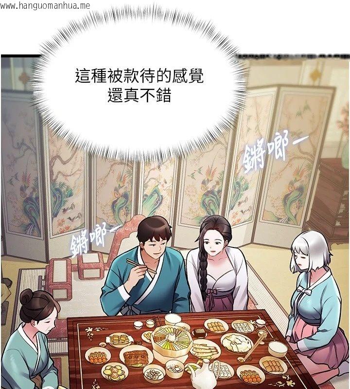 韩国漫画特色新视界韩漫_特色新视界-第58话-调戏秀色可餐的丫鬟在线免费阅读-韩国漫画-第116张图片