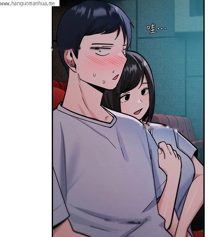 韩国漫画诅咒性转物语韩漫_诅咒性转物语-第47话-「保险套短裙」在线免费阅读-韩国漫画-第73张图片